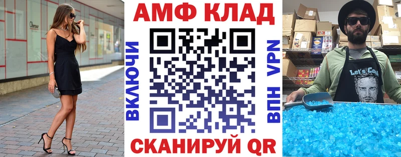 МЕГА онион  наркотики  Тихорецк  Амфетамин Premium 