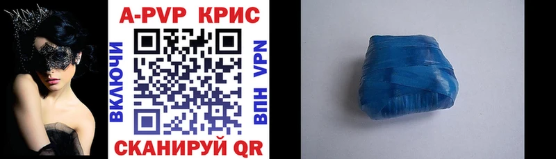 мориарти формула  Тихорецк  А ПВП Crystall  mega вход 