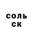 ГАШИШ Изолятор Alla Zalyubovskaya