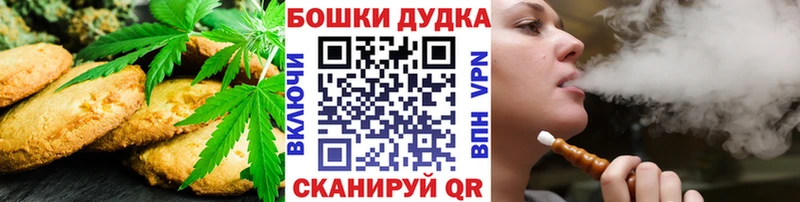 Cannafood конопля  наркошоп  Тихорецк 