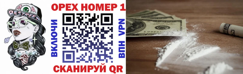 Кокаин 98%  blacksprut tor  Тихорецк 
