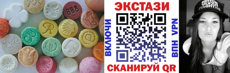 blacksprut tor  Тихорецк  Ecstasy 99% 