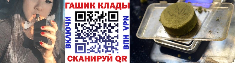 Гашиш гарик  Тихорецк 