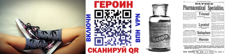 Героин хмурый  кракен вход  Тихорецк  дарнет шоп 