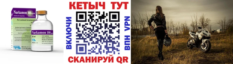 Кетамин VHQ  ОМГ ОМГ как войти  Тихорецк 