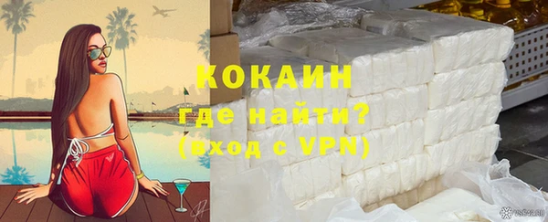 MDMA Premium VHQ Арсеньев