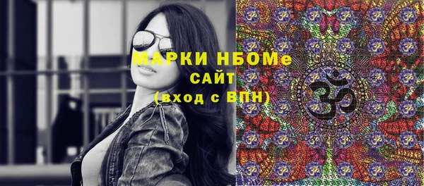 мескалин Осинники