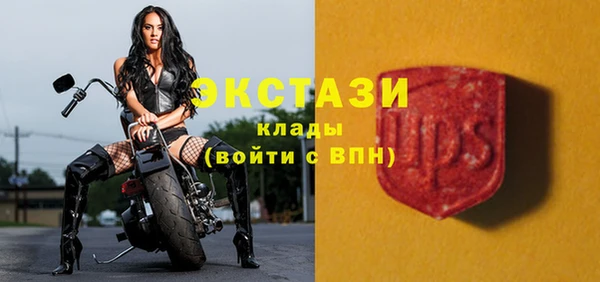 ГАЛЛЮЦИНОГЕННЫЕ ГРИБЫ Аркадак