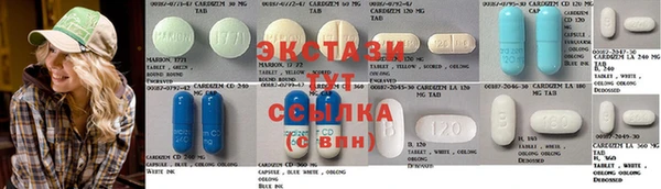 MDMA Premium VHQ Арсеньев