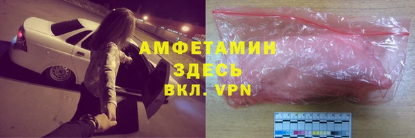 MDMA Premium VHQ Арсеньев