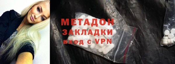 MDMA Premium VHQ Арсеньев