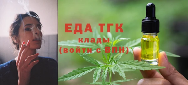 ПСИЛОЦИБИНОВЫЕ ГРИБЫ Армянск