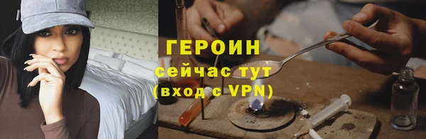 ПСИЛОЦИБИНОВЫЕ ГРИБЫ Армянск
