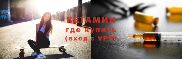 MDMA Premium VHQ Арсеньев