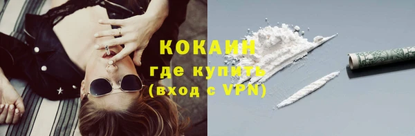 прущий лед Остров