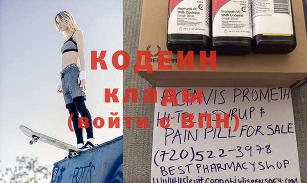 ПСИЛОЦИБИНОВЫЕ ГРИБЫ Армянск