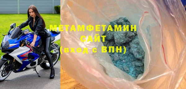 MDMA Premium VHQ Арсеньев