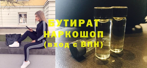 ГАЛЛЮЦИНОГЕННЫЕ ГРИБЫ Аркадак