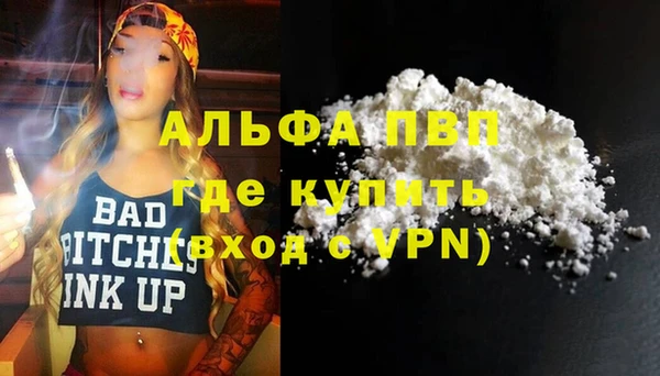 MDMA Premium VHQ Арсеньев