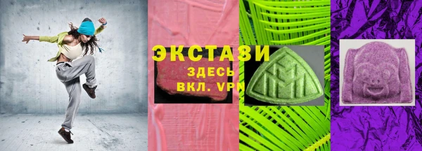 ГАЛЛЮЦИНОГЕННЫЕ ГРИБЫ Аркадак