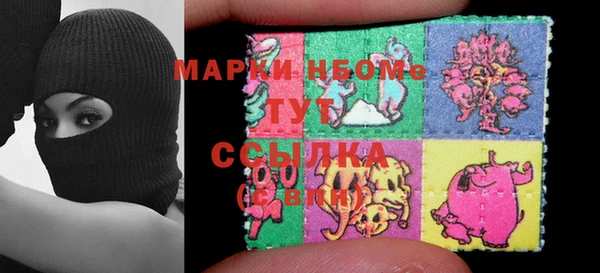 MDMA Premium VHQ Арсеньев