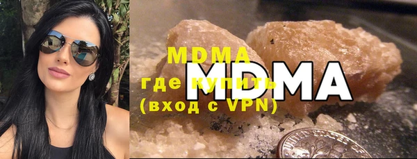 ПСИЛОЦИБИНОВЫЕ ГРИБЫ Армянск
