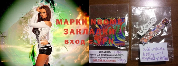 MDMA Premium VHQ Арсеньев