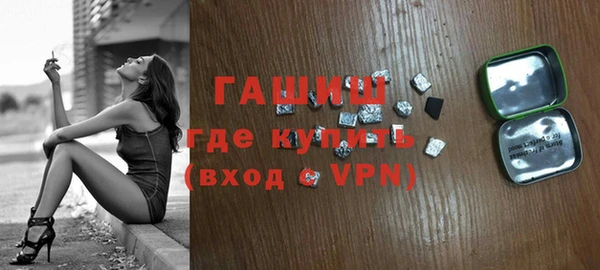 мескалин Осинники