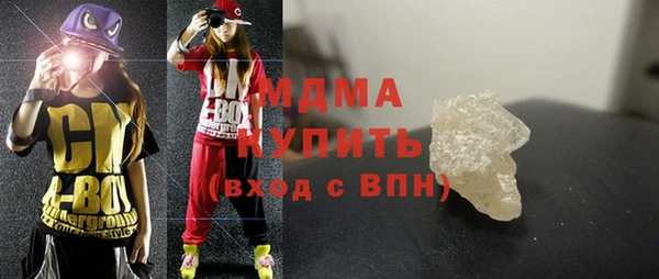 ПСИЛОЦИБИНОВЫЕ ГРИБЫ Армянск
