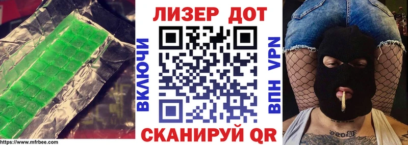 ОМГ ОМГ ссылки  купить закладку  Тихорецк  ЛСД экстази кислота 