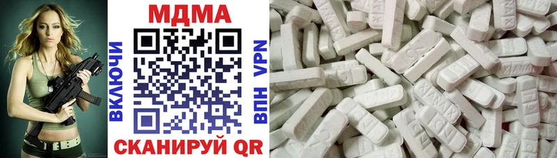 MDMA молли  Тихорецк 