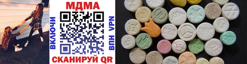 MDMA VHQ Тихорецк
