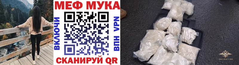 МЯУ-МЯУ кристаллы  KRAKEN маркетплейс  Тихорецк 