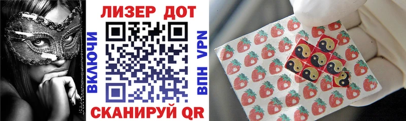 Марки NBOMe 1,8мг  Тихорецк 