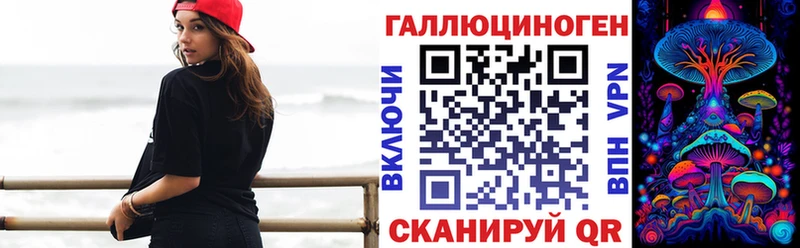 Галлюциногенные грибы Cubensis  Тихорецк 